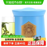 徽六 六安瓜片 特一级 60g 潜香2000老火罐