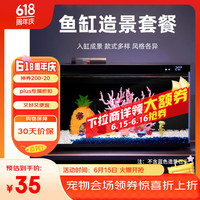 阿拖 ATUO 海绵宝宝珊瑚造景躲避屋卡通公仔菠萝屋鱼缸小摆件水族箱装饰全套