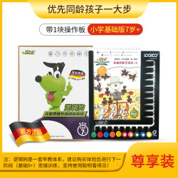 逻辑狗 儿童早教玩具3-4-6岁幼儿思维益智训练全套启蒙玩具专注力