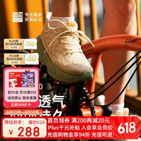 必迈 远征者5.0跑步鞋运动男鞋轻弹缓震耐磨透气通勤慢跑鞋子男