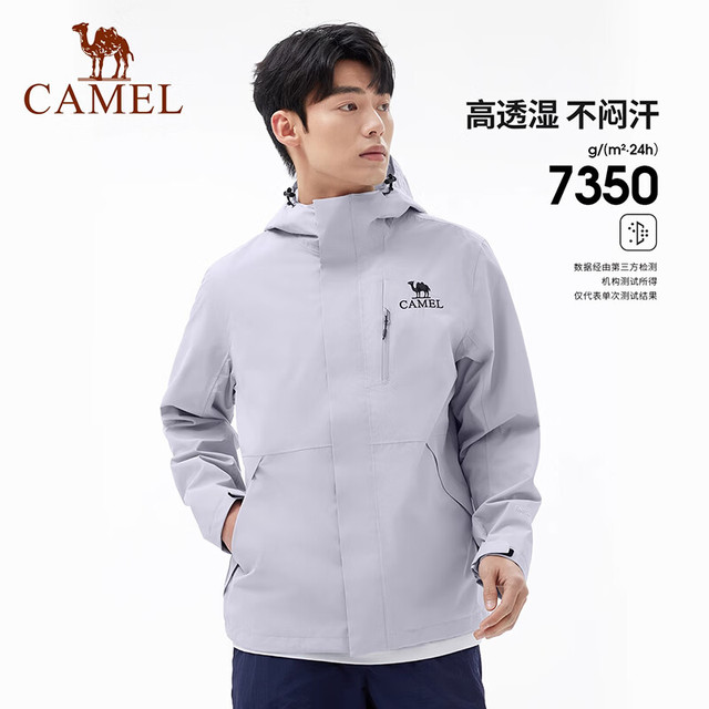 骆驼 户外单层三防硬壳冲锋衣A15BA45075