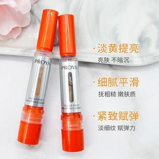  PROYA/珀莱雅 双抗焕亮 精华液  7.5ml*6