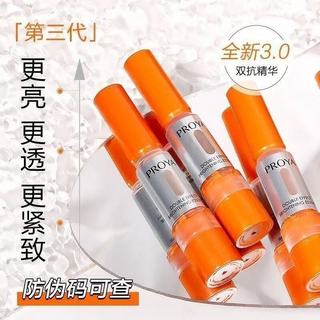  PROYA/珀莱雅 双抗焕亮 精华液  7.5ml*6
