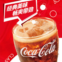 可口可乐（Coca-Cola）汽水碳酸饮料300ml*12瓶*2件 家庭组合装  可乐12瓶+雪碧12瓶