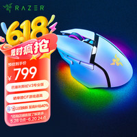 雷蛇 巴塞利斯蛇 V3 专业版 2.4G蓝牙 多模无线鼠标 30000DPI RGB 白色