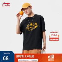 李宁 LI-NING 情侣款短袖T恤AHSV271