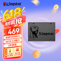 金士顿 A400 SATA3 固态硬盘 960GB