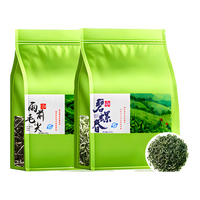 信仲号2025新茶四大绿茶碧螺春毛尖龙井云雾绿茶叶自己喝 碧螺春100g+毛尖100g