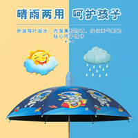 洁百牧儿童雨伞卡通恐龙全自动长柄伞儿童可爱幼儿园遮阳伞 中号黑胶 太空侠