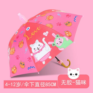 洁百牧儿童雨伞卡通恐龙全自动长柄伞儿童可爱幼儿园遮阳伞 中号黑胶 小龙人