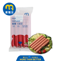 宜客 麦德龙商超零食 火腿肠10支装 500g 任选好价清仓