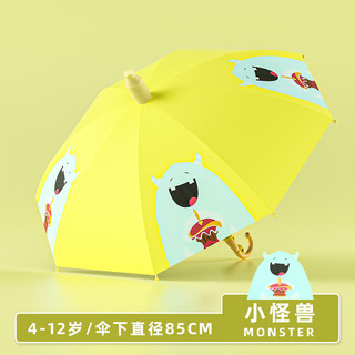 洁百牧儿童雨伞卡通恐龙全自动长柄伞儿童可爱幼儿园遮阳伞 中号黑胶 丝印黄怪兽