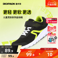 迪卡侬 DECATHLON SOFT 140 FRESH JR 儿童休闲运动鞋 8603089