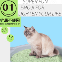 猫森林 绿茶除臭豆腐猫砂低尘猫咪用品可混合膨润土猫砂10公斤包邮