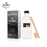 莎菲雅 SAPHIR 黑金绒皮清洁液 麂皮鞋清洁剂 100ml 透明