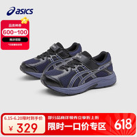 ASICS 亚瑟士 童鞋2025款男女童缓震跑步鞋舒适回弹缓冲CONTANA PS1014A377 400 38