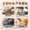 众天秦岭土蜂蜜500g 纯正天然液态蜜 家长儿童 早餐搭配 秦岭土蜂蜜500g【1瓶装】