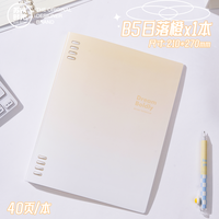 苏铁时光 B5活页本笔记本本子高中初中大学生记事本错题横线本加厚线圈本ins风不硌手可拆卸八孔日记本