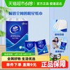 维达 手帕纸4层8张36包