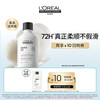 L'OREAL PARIS 欧莱雅PRO 瞬顺轻润洗发水10ml