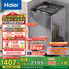 海尔 Haier XQS100-BZ659 变频波轮洗衣机 10kg 灰色
