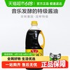 鲁花 自然鲜 酱香酱油 1L