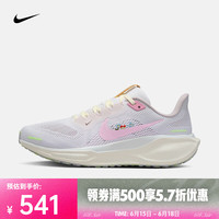 NIKE 耐克 2025年女子W AIR ZOOM PEGASUS 41跑步鞋 IB8882-161 38