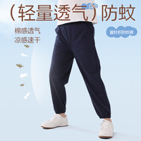 班尼路女童裤子2025夏款小女孩夏季凉感防蚊裤中大童薄款运动速干长裤夏 黑-TB拿花小熊K 170