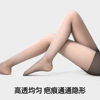 小野和子 KAZUKOIN彩色隔离丝袜女薄款防脱散夏季肉色薄荷曼波绿美肤连裤袜光腿