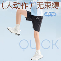 班尼路男童短裤2025夏季薄款中大童速干休闲裤中大童夏款时尚凉感五分裤 卡其/TB白山K 170