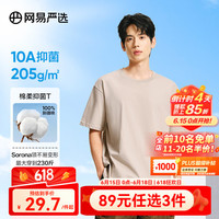 网易严选 男女款圆领短袖T恤 4029236 沙色 M