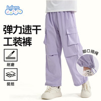 班尼路儿童裤子2025夏季薄款中大童凉感速干抽褶工装裤男女童户外运动裤 粉/纯色 140