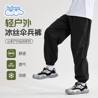 班尼路男童裤子夏季2025款中大童冰丝速干户外长裤儿童夏装休闲宽松裤子 铁灰 /纯色 150