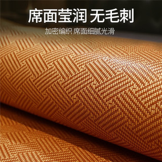 黄古林古藤席夏天凉席婴儿可用夏季床笠冰丝折叠2025多尺寸可选 古藤席-床席款|无枕套|单面使用 （0.85米床） 85cm*190cm