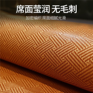 黄古林古藤席夏天凉席婴儿可用夏季床笠冰丝折叠2025多尺寸可选 古藤席-床席款|无枕套|单面使用 （0.85米床） 85cm*190cm