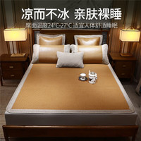 黄古林古藤席夏天凉席婴儿可用夏季床笠冰丝折叠2025多尺寸可选 原藤席-床席款|无枕套|单面使用 （1.5米床） 150cm*200cm