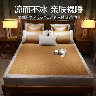 黄古林古藤席夏天凉席婴儿可用夏季床笠冰丝折叠2025多尺寸可选 原藤席-床席款|无枕套|单面使用 - 10cm*10cm 专属链接