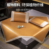 黄古林古藤席夏天凉席婴儿可用夏季床笠冰丝折叠2025多尺寸可选 原藤席-床席款|无枕套|单面使用 (1.2米床) 120cm*200cm
