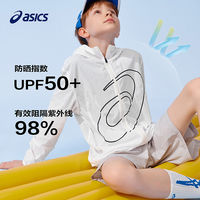 ASICS 亚瑟士 童装2025年夏季新款UPF50+轻薄舒适大logo连帽防晒服