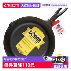 洛极 煎锅炒锅平底锅通用13-38cm
