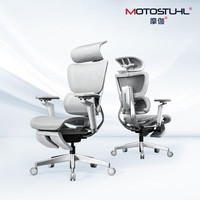 Motostuhl/摩伽 人体工学设计 电脑椅 6D扶手 极客版-韩国wintex网布-6D扶手 转椅