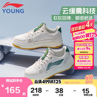 李宁 LI-NING 童鞋儿童运动鞋板鞋男女大童小白鞋学生2023年春款云科技减震休闲鞋YKCS096-63新-云雾白37