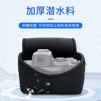 JJC 单反相机内胆包适用佳能R8 R10 R7 R62 R6 R5 Z7 Z6II Z8 ZF 6D2 5D4 XS10 80D 70D 77D 200D 5D3 800D