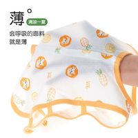 瑄妮薇婴儿琵琶衣薄款夏装宝宝无袖连体衣无骨网眼透气新生儿衣服夏千 巧克力熊 80cm