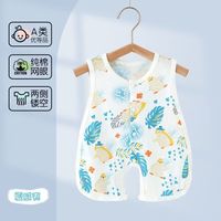 瑄妮薇婴儿琵琶衣薄款夏装宝宝无袖连体衣无骨网眼透气新生儿衣服夏千 田园小兔 80cm