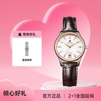名爵 MANJAZ 高雅轻奢皓石时尚女表自动机械表手表女女士机械表