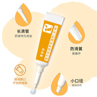 喜倍安狗体外驱虫滴剂中型犬宠物打虫药复方非泼罗尼1.34ml*3支装