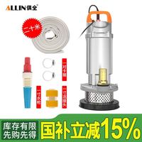 俱全 潜水泵多功能家用220V高扬程清水泵抽水泵农用灌溉污水抽水机