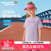 斯凯奇 童装儿童T恤女童夏季亮白色中大童速干时尚短袖P225K067