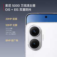 红米 Turbo 4 Pro 5G手机 12GB+256GB 白色